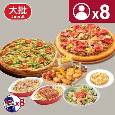 Supreme Combo for 8 (Large Pizza)